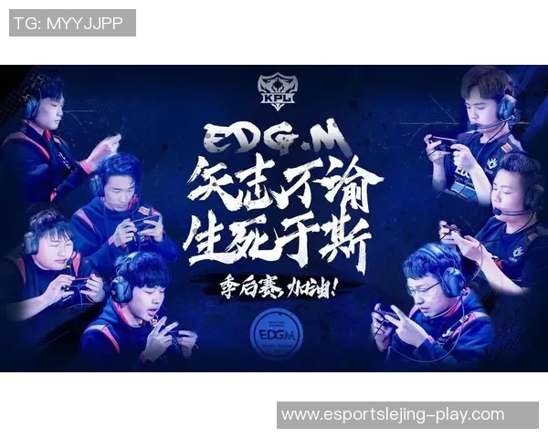 王者荣耀热点分析EDG如何成功反击对手夺回荣耀之路 王者荣耀热点分析EDG如何成功反击对手夺回荣耀之路